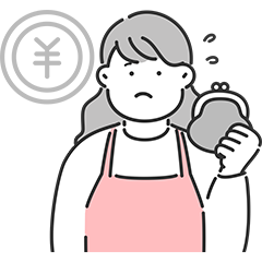 給料が安い